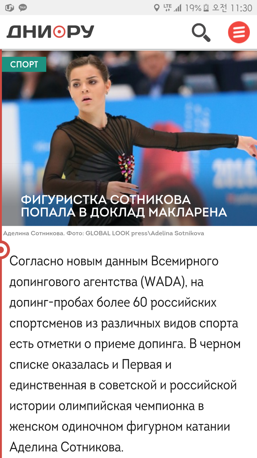 AXJco.jpg
