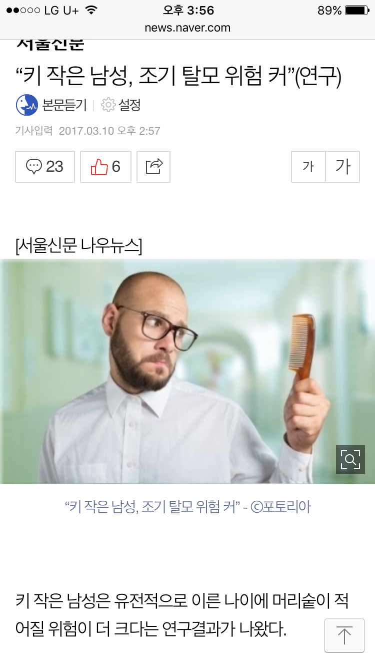<title>난 잘못한게 없는데..</title>