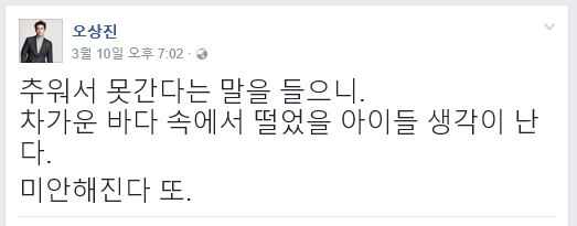 <title>오상진, 뭐 박근혜가 집이 추