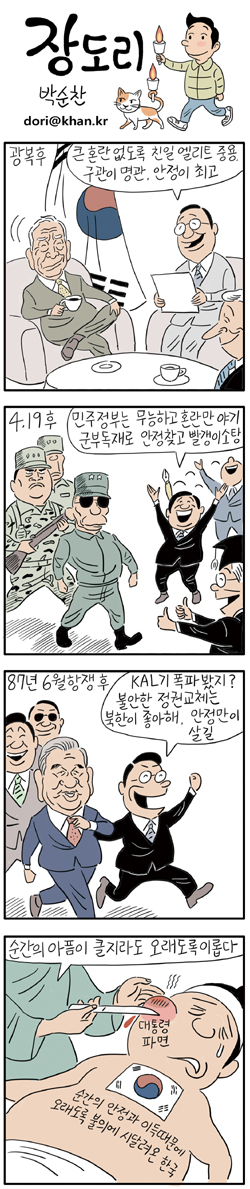 AiJ17.jpg