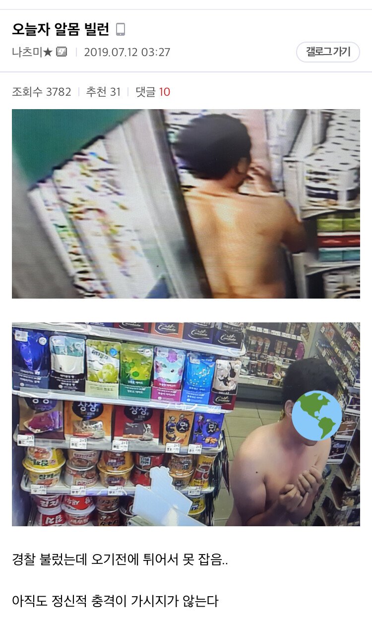 Cgaze.jpg