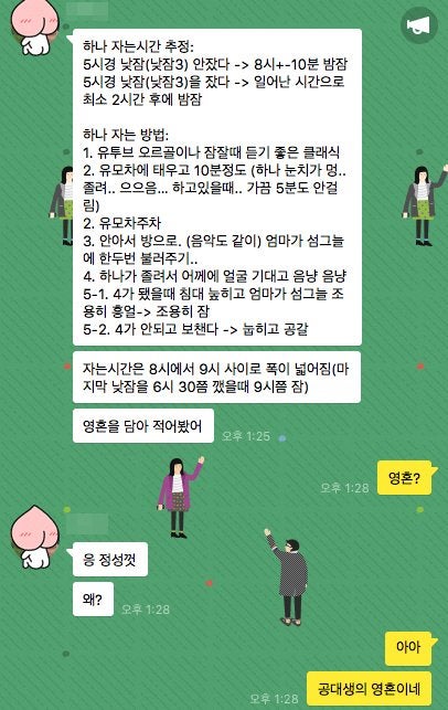 korean dating culture relationship