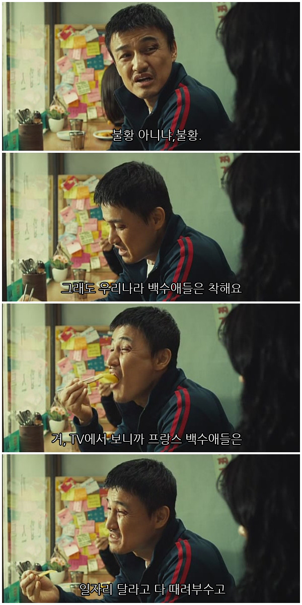 우리나라 백수들이 착한 이유.JPG | mbong.kr 엠봉