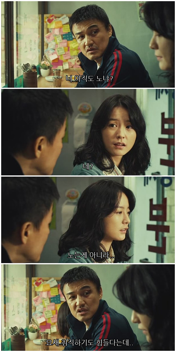 우리나라 백수들이 착한 이유.JPG | mbong.kr 엠봉