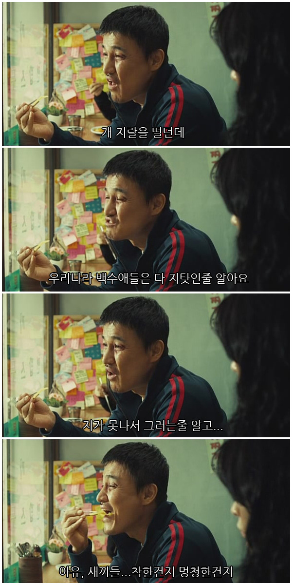 우리나라 백수들이 착한 이유.JPG | mbong.kr 엠봉