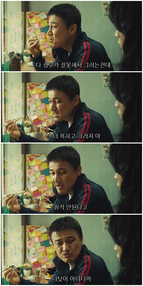 우리나라 백수들이 착한 이유.JPG | mbong.kr 엠봉