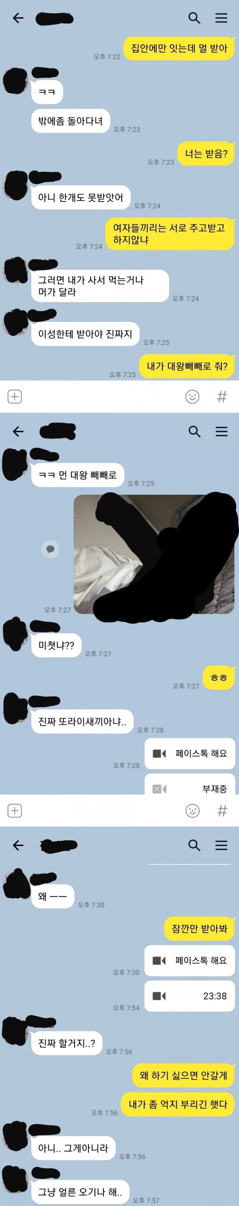 https://i.aagag.com/E96yV.jpg