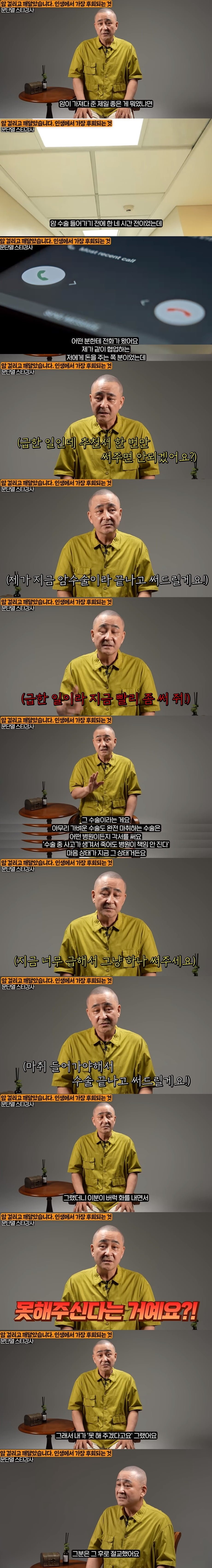 인간관계 단절의 좋은 예.jpg