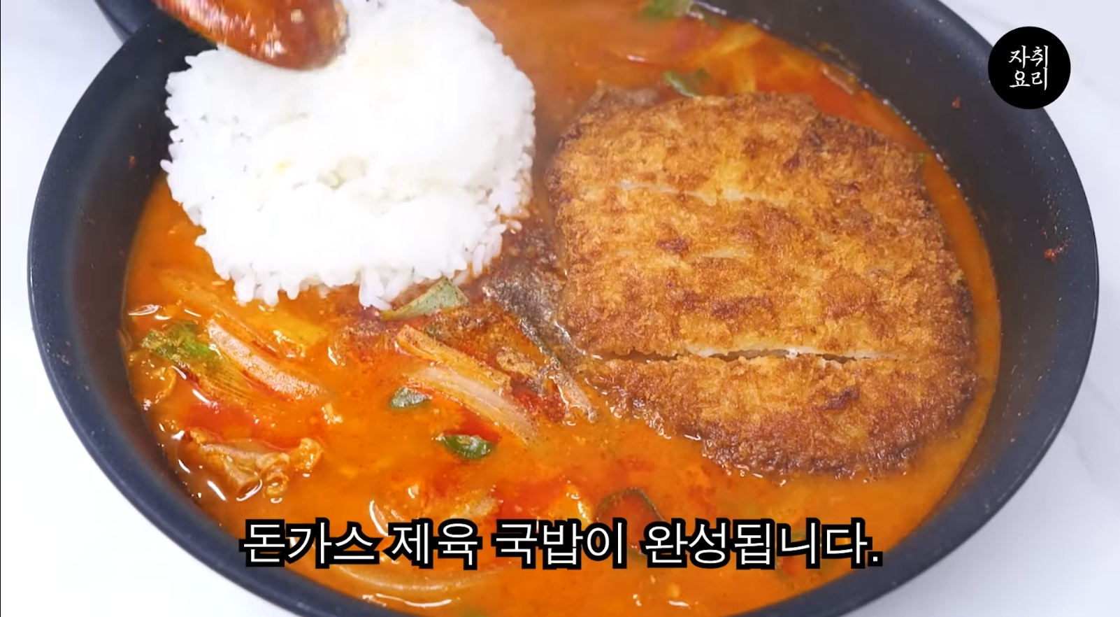 돈까스, 제육, 국밥.jpg : 클리앙