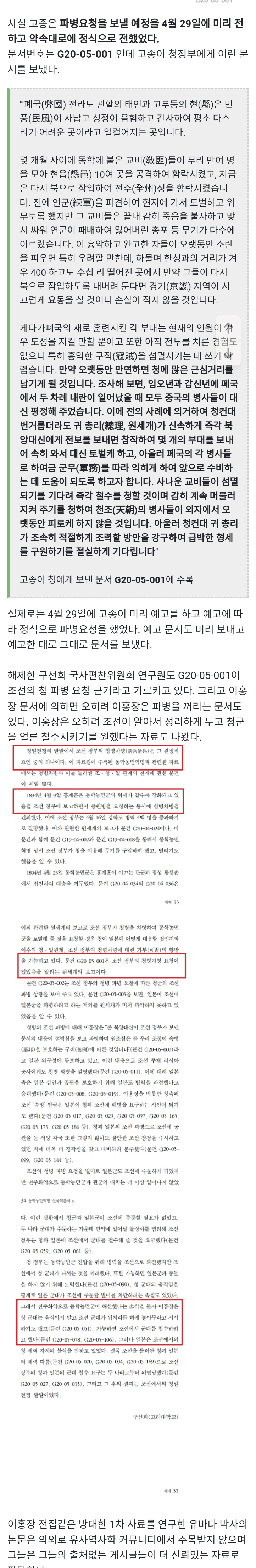 JGS86.jpg