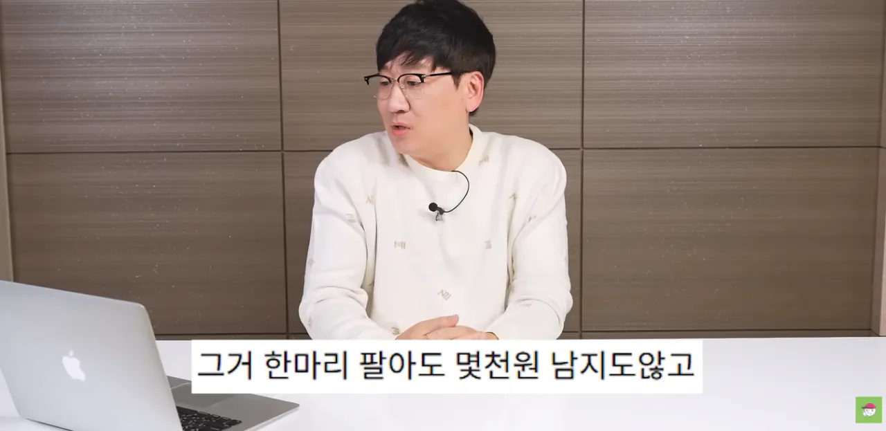 수산물 유튜버가 받는 리플.jpg