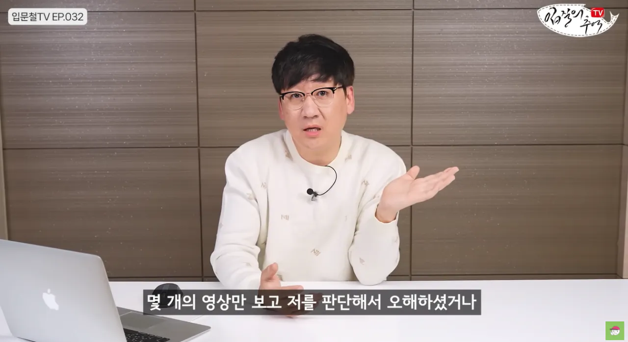 수산물 유튜버가 받는 리플.jpg