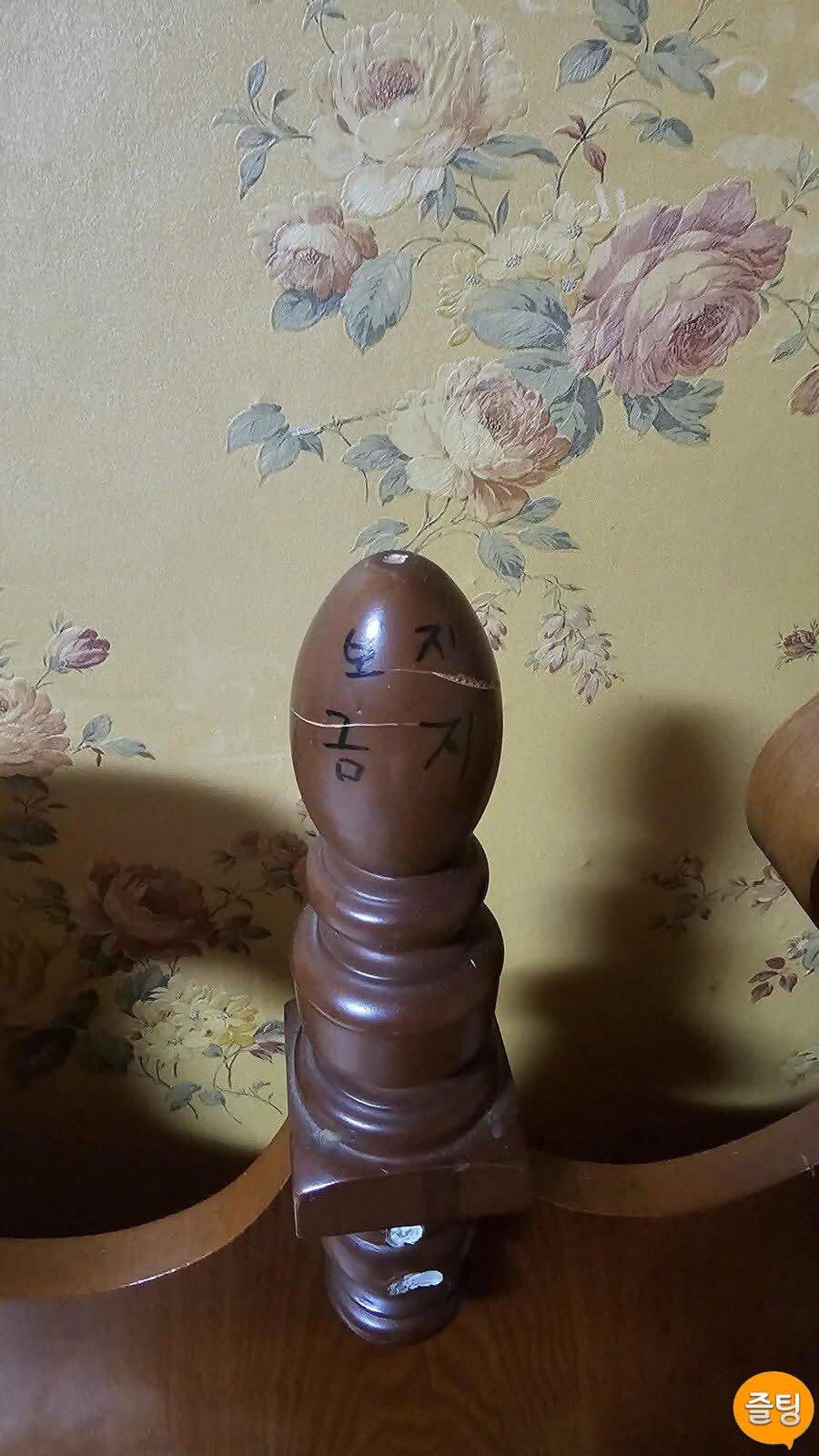 모텔 침대 프레임에 쓰여진 섬뜩한 경고문.. | mbong.kr 엠봉