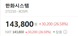 오늘자 “설명할 시간이 없어 어서 타” | mbong.kr 엠봉