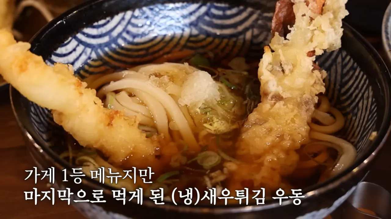 80년 전통 우동집 전메뉴 먹방한 쯔양 근황 | mbong.kr 엠봉