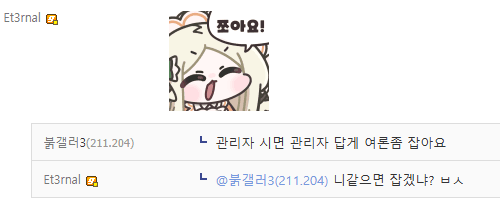 붉은사막 환불런에 개빡친 사람들.jpg | mbong.kr 엠봉