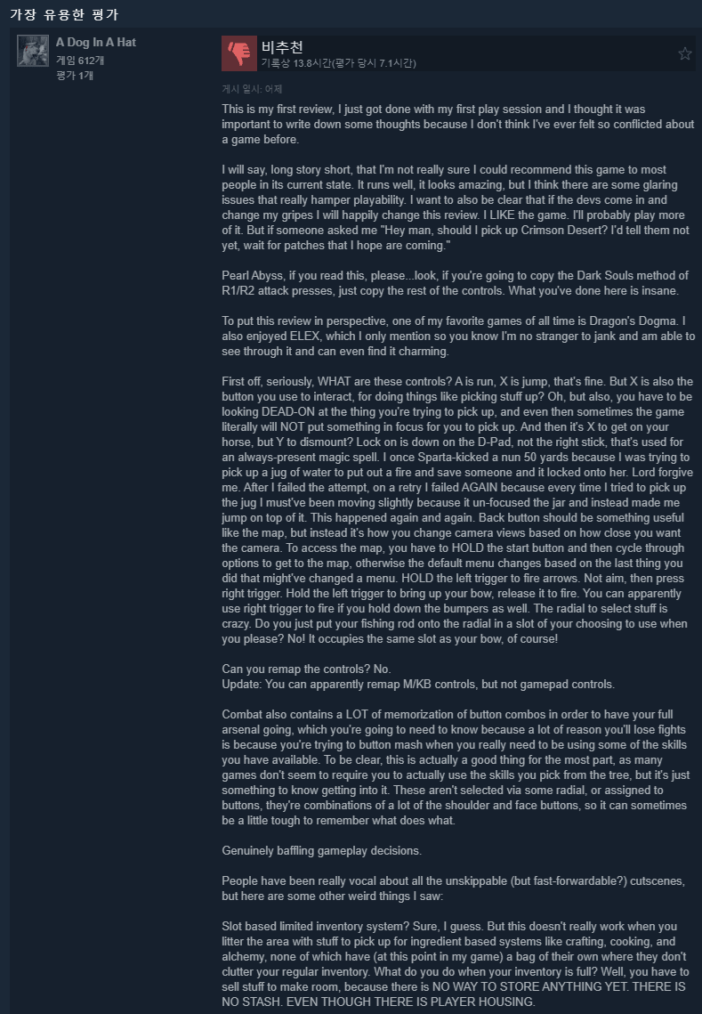 612개의 스팀게임을 가지고 있으면서 단 한개의 리뷰를 남긴 유저 | mbong.kr 엠봉