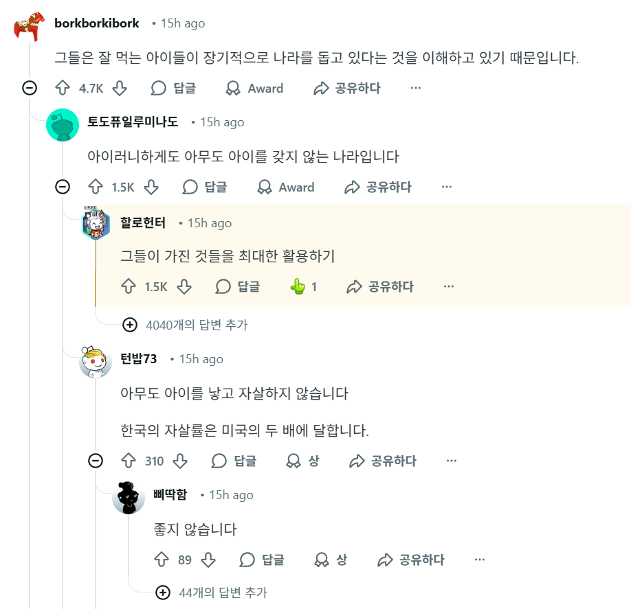 레딧에서 핫한 한국 급식 영상 | mbong.kr 엠봉