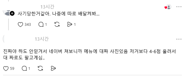 이해가 안되는 보쌈 중짜 가격 | mbong.kr 엠봉