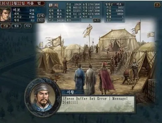 삼국지10이 명작인 이유.jpg | mbong.kr 엠봉