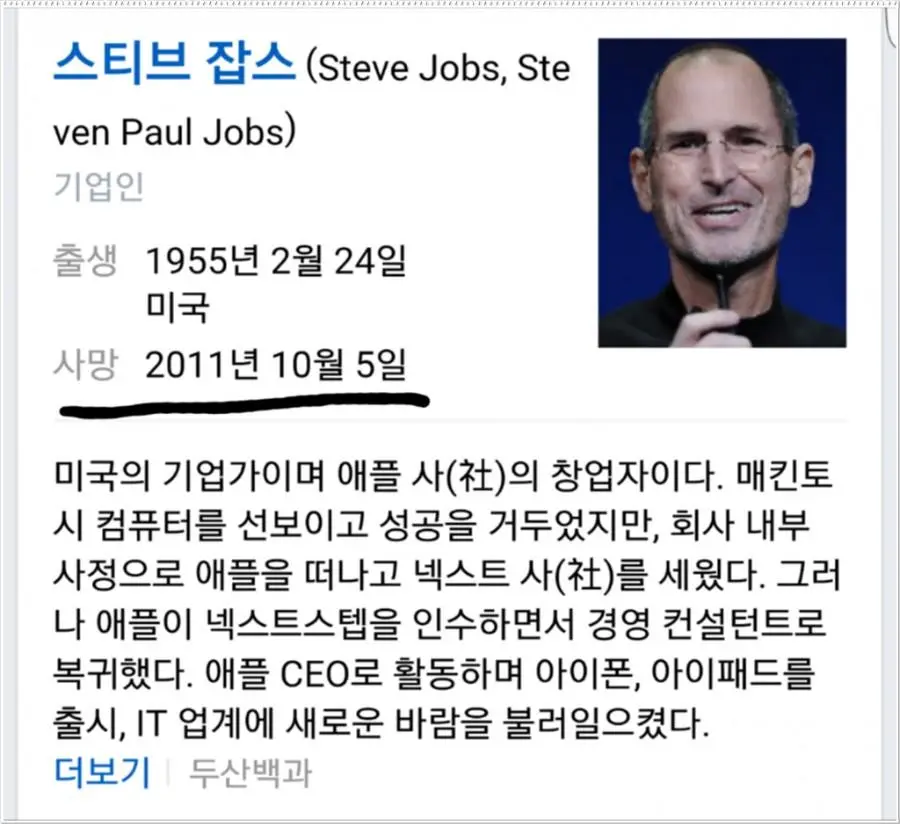 감옥 간 삼성 후계자 수듄.jpg | mbong.kr 엠봉