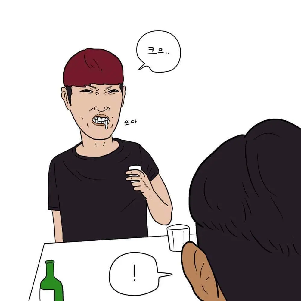 [만화]허세가 심한 친구 | mbong.kr 엠봉