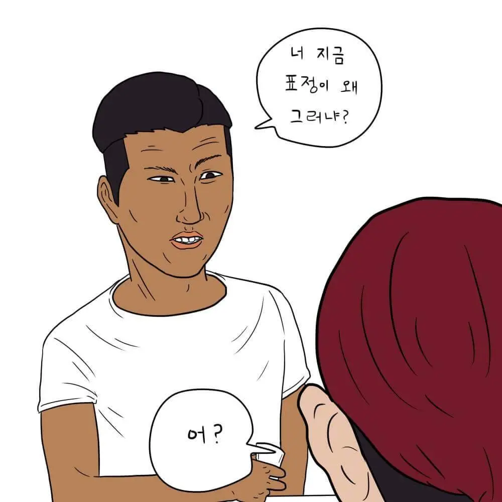 [만화]허세가 심한 친구 | mbong.kr 엠봉