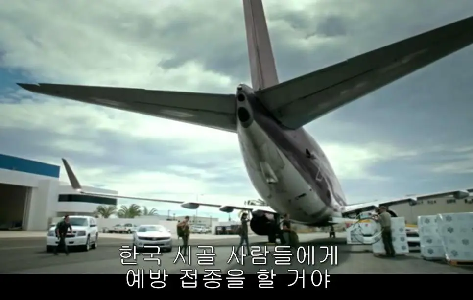 미드에 나온 한국 파주 술집.jpg | mbong.kr 엠봉