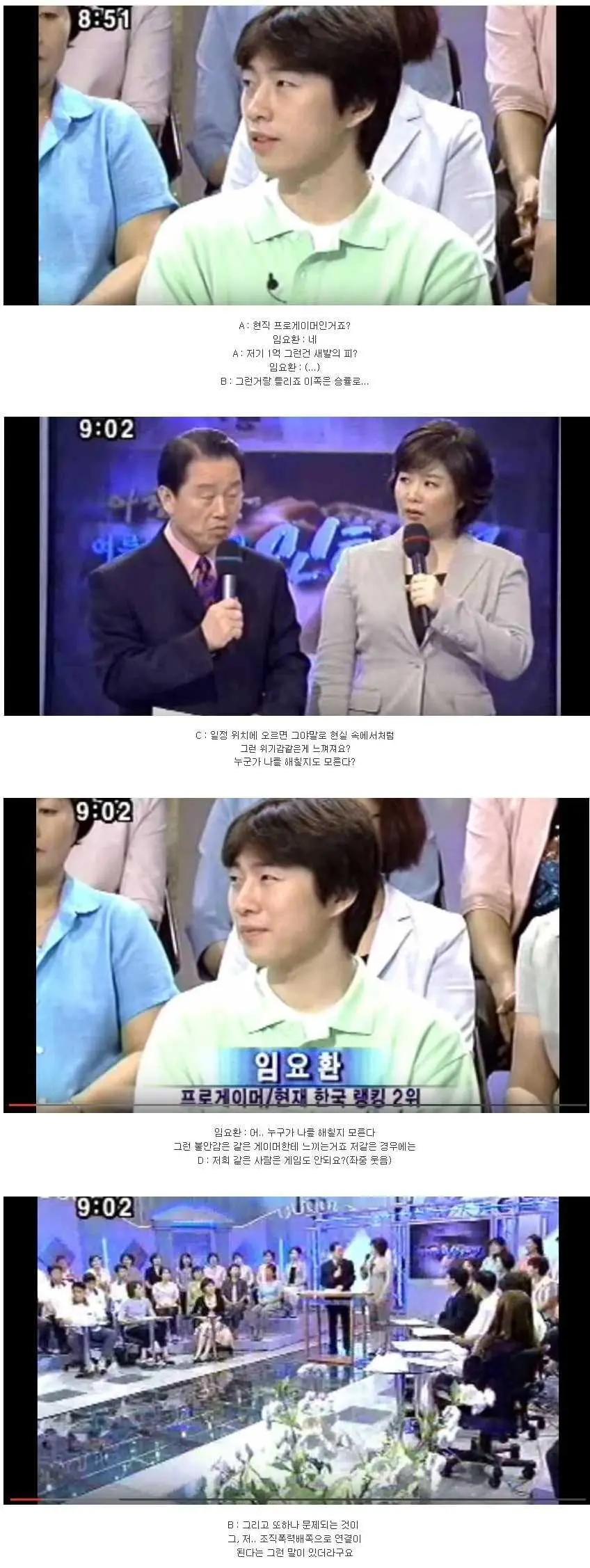 방송 토론 함부로 나가면 안되는 이유 | mbong.kr 엠봉