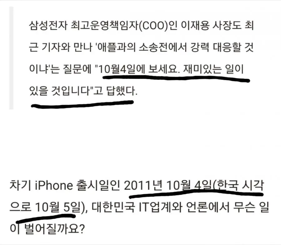 감옥 간 삼성 후계자 수듄.jpg | mbong.kr 엠봉