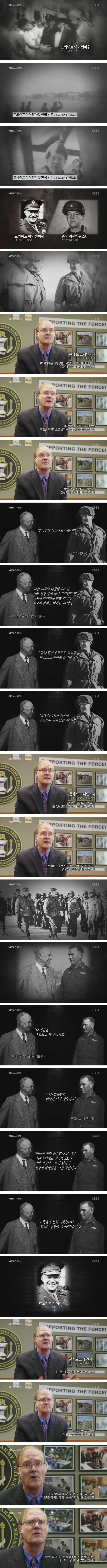 한국전에 참전하고 싶습니다 | mbong.kr 엠봉