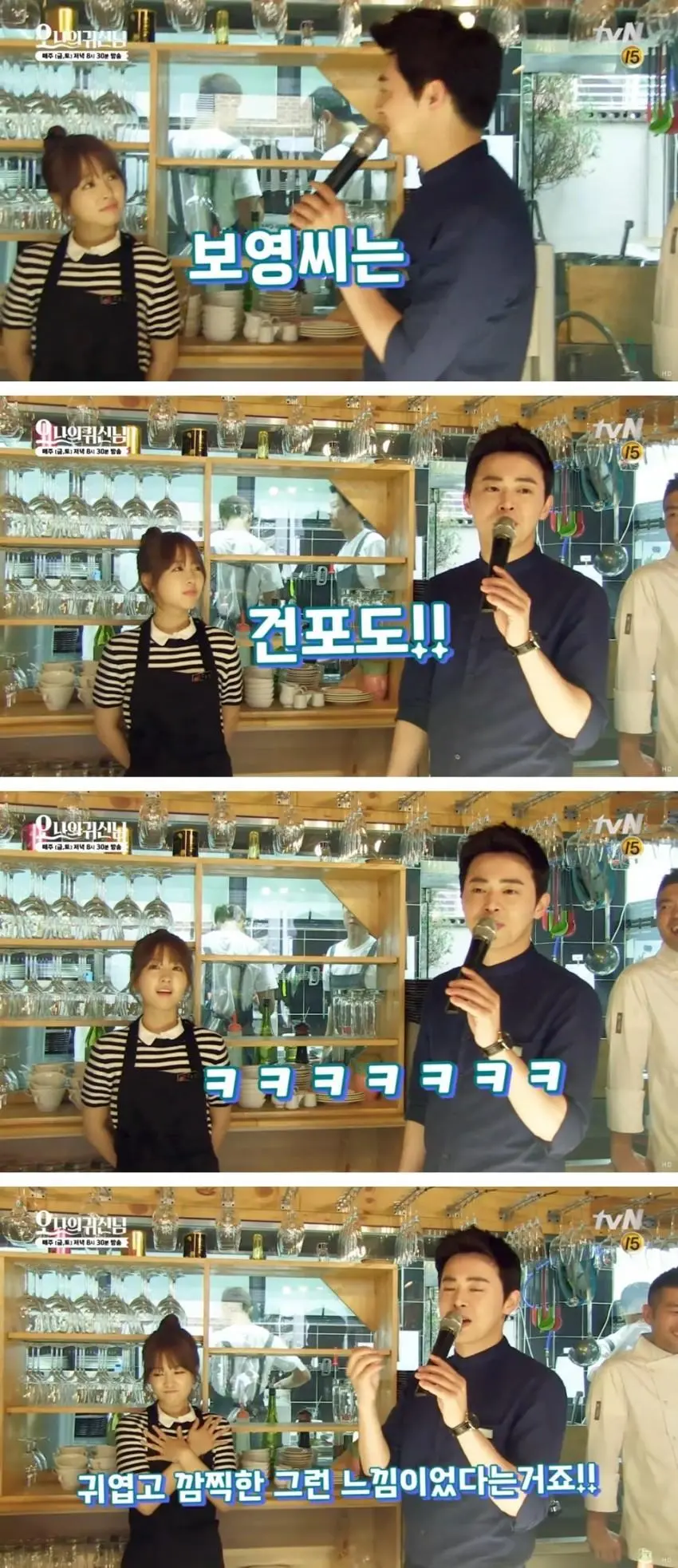 보영씨는 건포도.jpg | mbong.kr 엠봉
