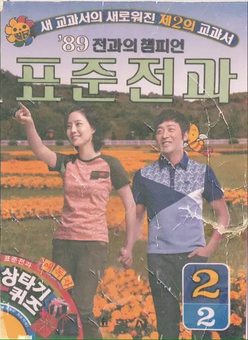 이걸로 공부해보신분들~~~ | mbong.kr 엠봉