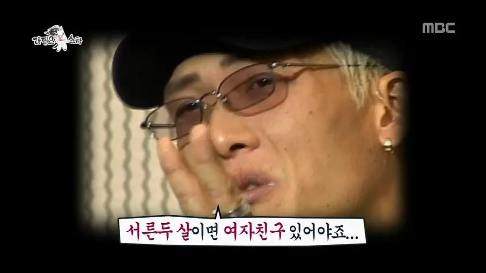 나이 서른은 도대체 무엇일까 | mbong.kr 엠봉