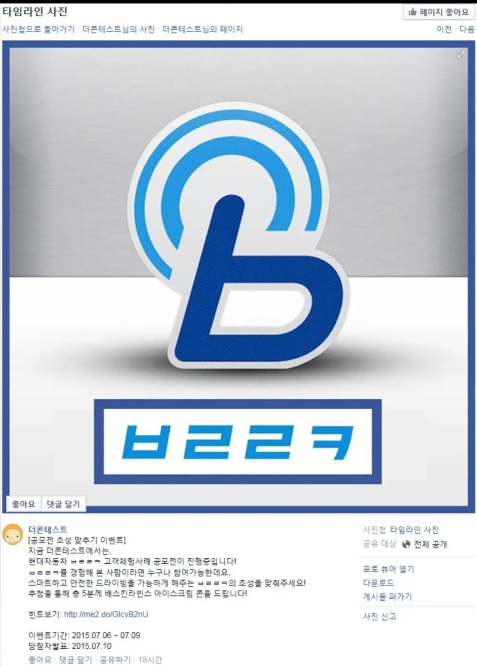 유게 오답률 99%인 초성퀴즈 | mbong.kr 엠봉