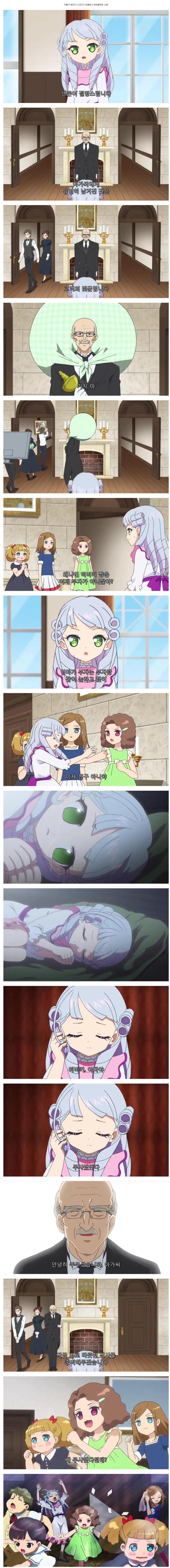 어메이징 태세 전환.jpg | mbong.kr 엠봉