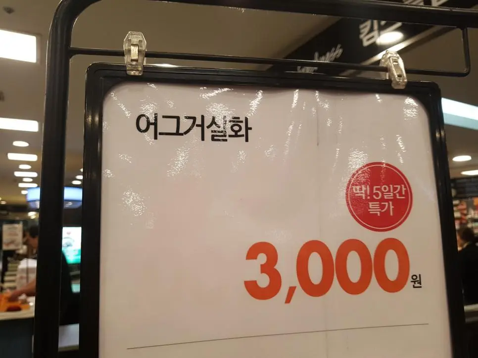 푹신한거실화?.jpg | mbong.kr 엠봉