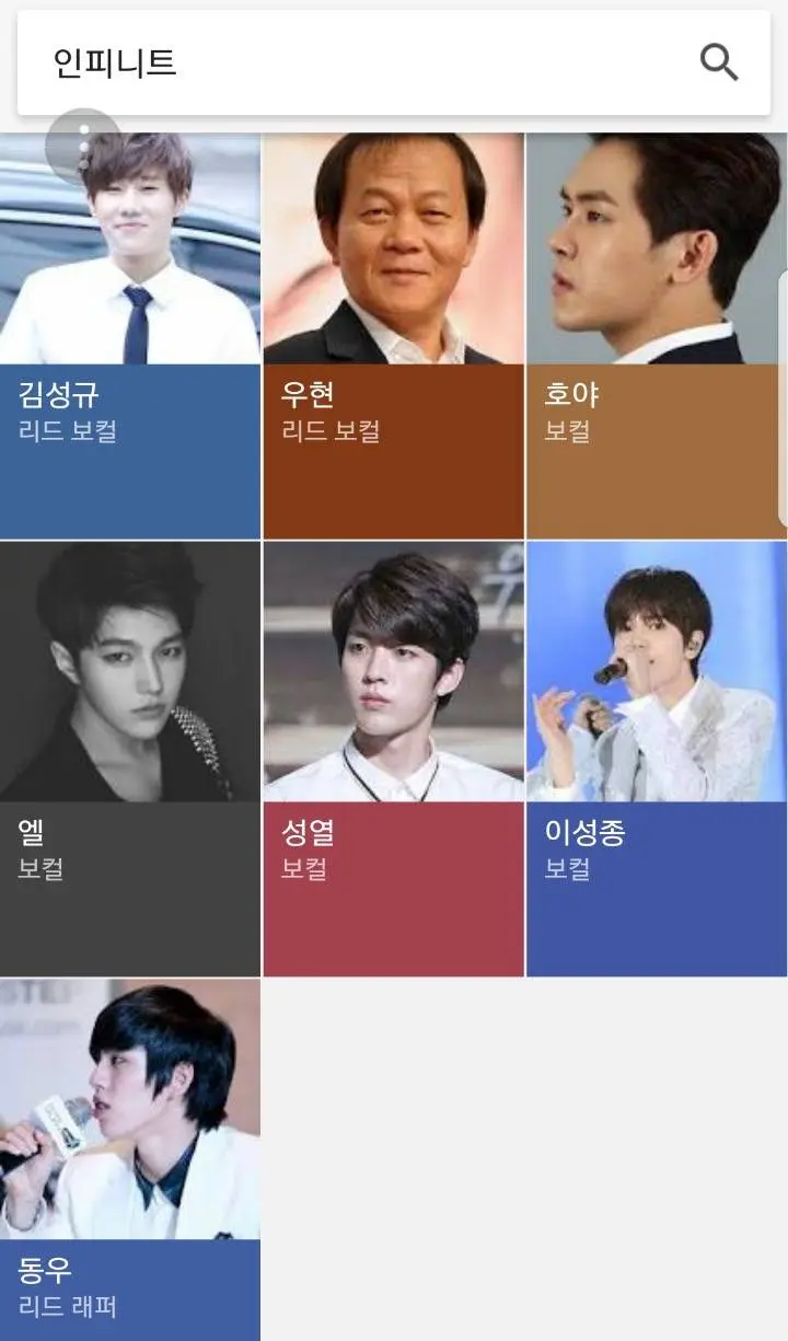 한명만 너무 눈에 띄는 남돌그룹 | mbong.kr 엠봉