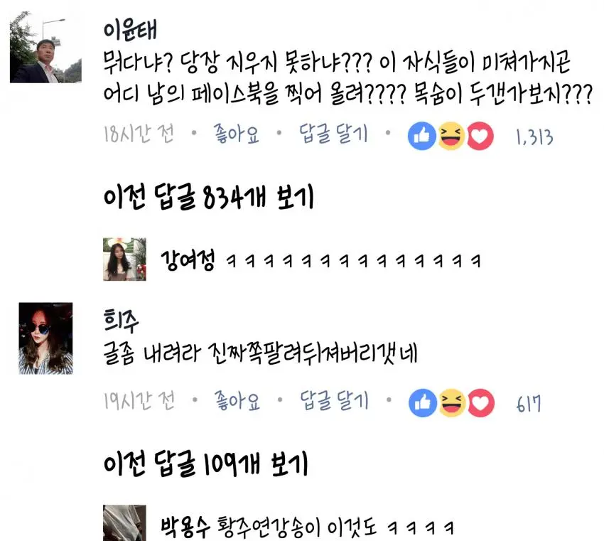 '너 우유통이 맘에 드는군' 후속작 모음 | mbong.kr 엠봉