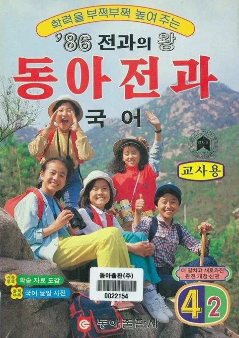 이걸로 공부해보신분들~~~ | mbong.kr 엠봉