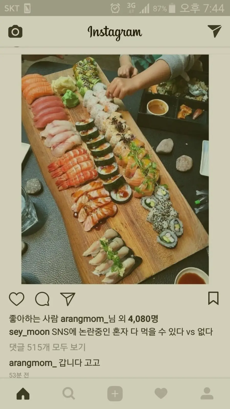 sns상에서 혼자 다 먹을 수 있다 없다 논란이였던 사진 | 인스티즈