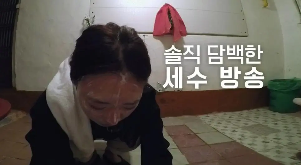 이연희 완전 쌩얼 공개.gif | mbong.kr 엠봉