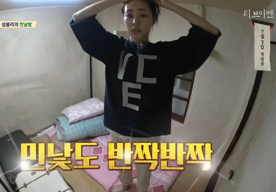 이연희 완전 쌩얼 공개.gif | mbong.kr 엠봉