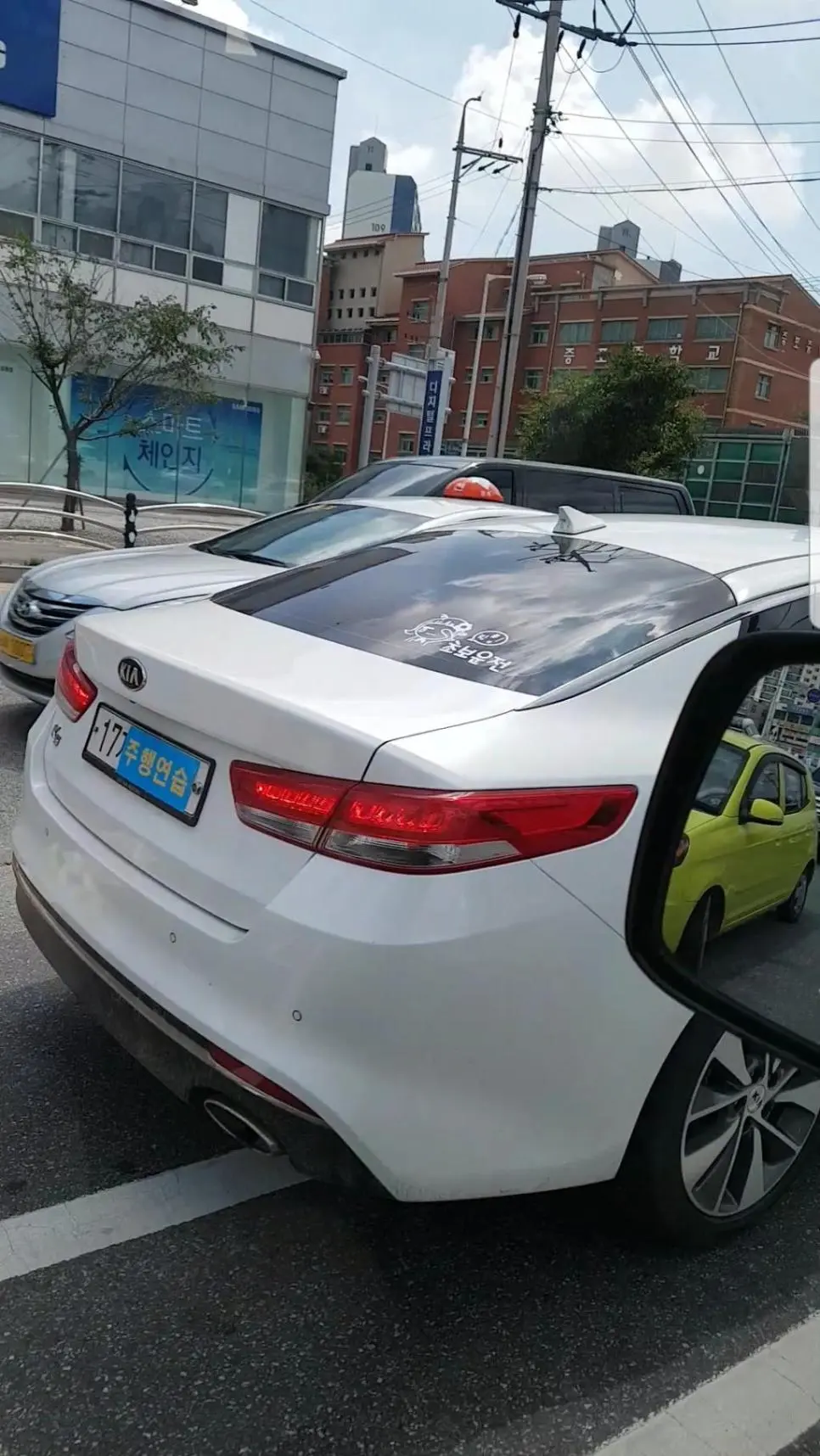 주행연습중인 흰색 k5.jpg | mbong.kr 엠봉