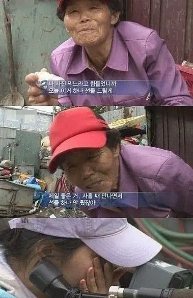 전설로 회자되고 있는 다큐 3일 레전드 명언들 | mbong.kr 엠봉