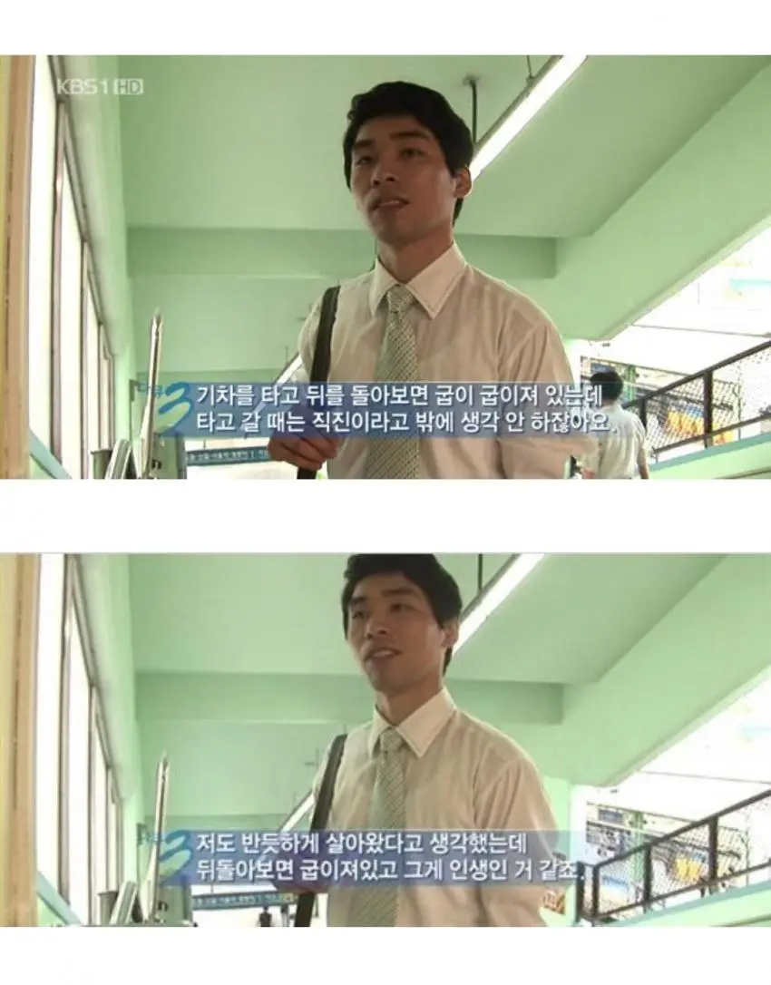 전설로 회자되고 있는 다큐 3일 레전드 명언들 | mbong.kr 엠봉