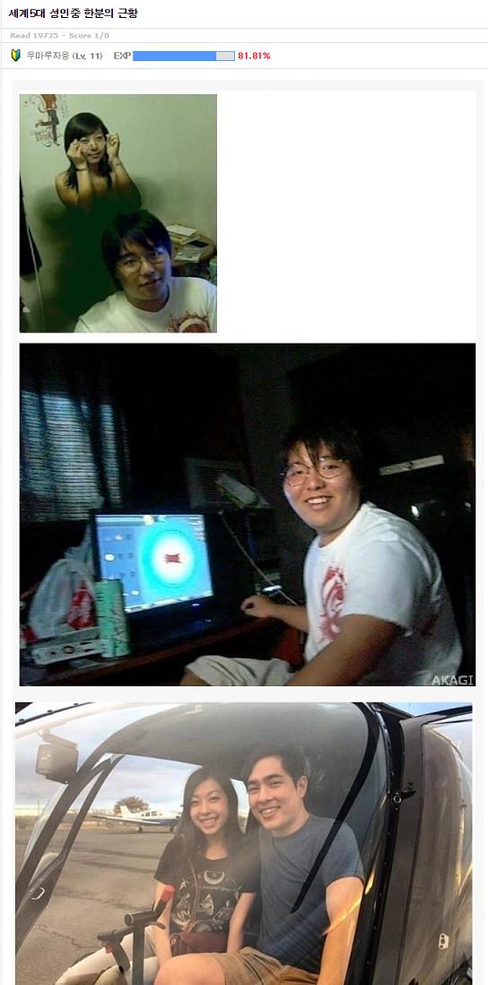 보라색 탱크탑녀와 5대 성인 근황