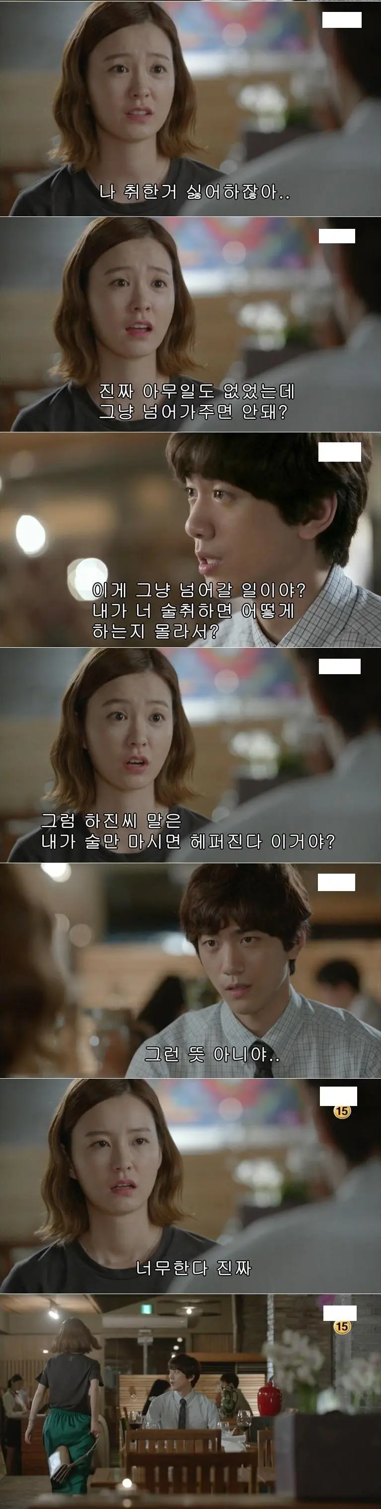 여성 특유의 능력 | mbong.kr 엠봉