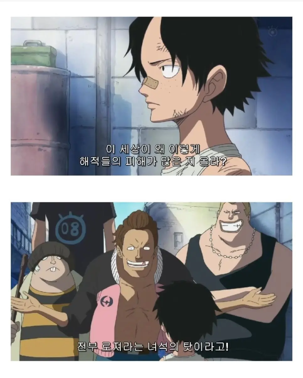 아버지 욕하는데 반박을 못함 | mbong.kr 엠봉