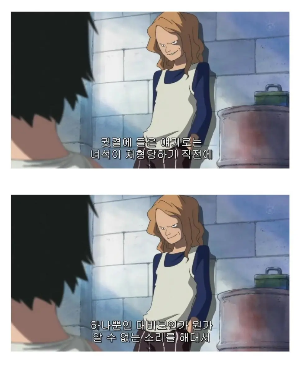 아버지 욕하는데 반박을 못함 | mbong.kr 엠봉